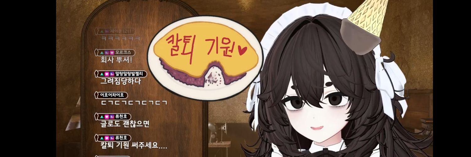 MNK_MMNK's profile banner image
