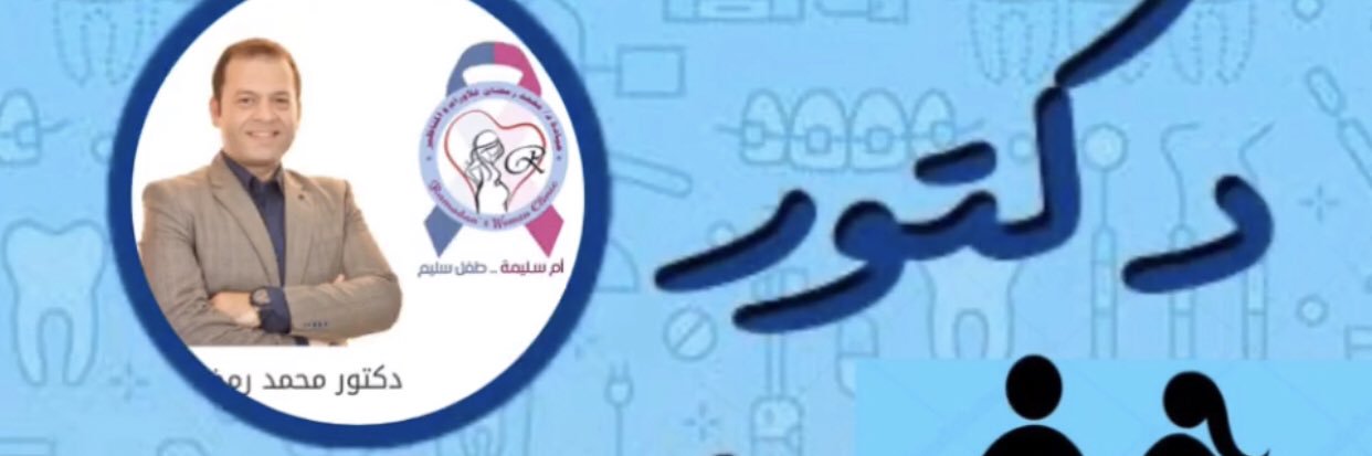 DrRomioooo's profile banner image