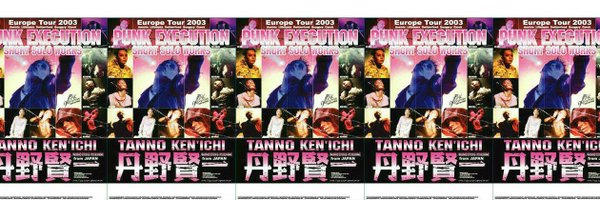numberingmachin Profile Banner