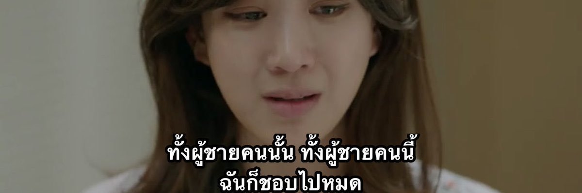 น้องขาลูกแม่ banner