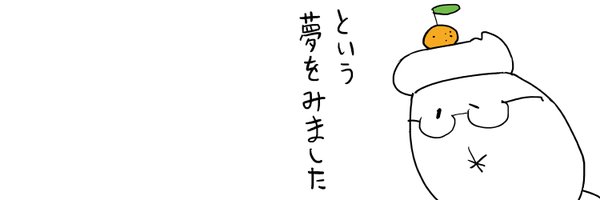 h141127 Profile Banner