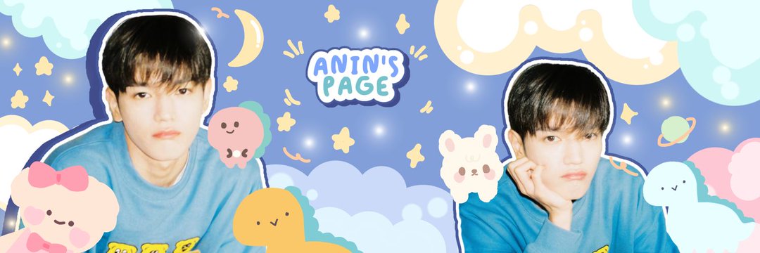 aninও kinda ia banner