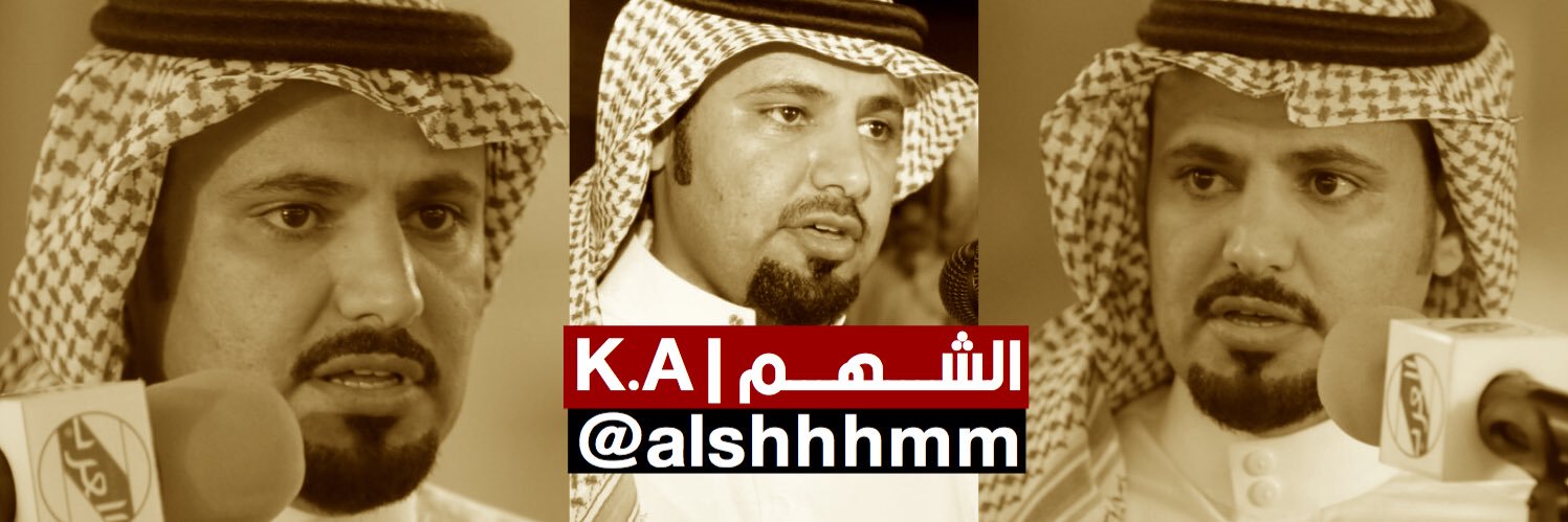 alshhhmm's profile banner image