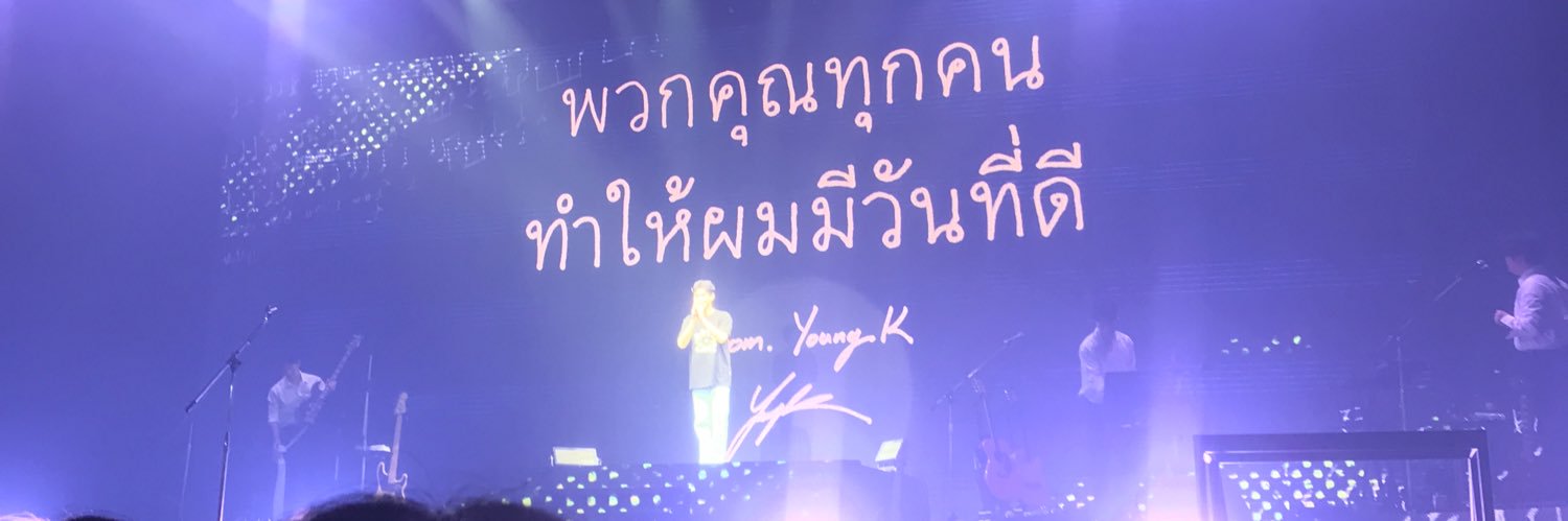 เม้งอิ้ว banner