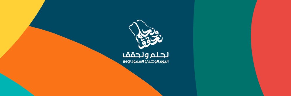 ابو سعود banner