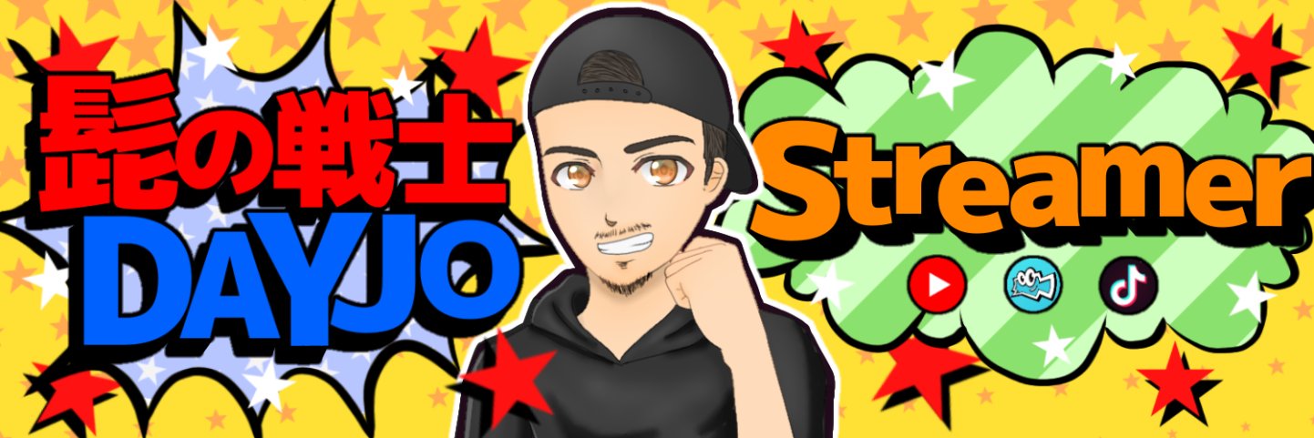 ダイジョウ🎮💪 banner