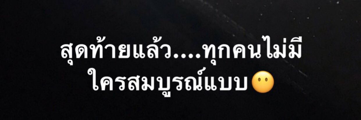 หมูหมากาไก่ banner