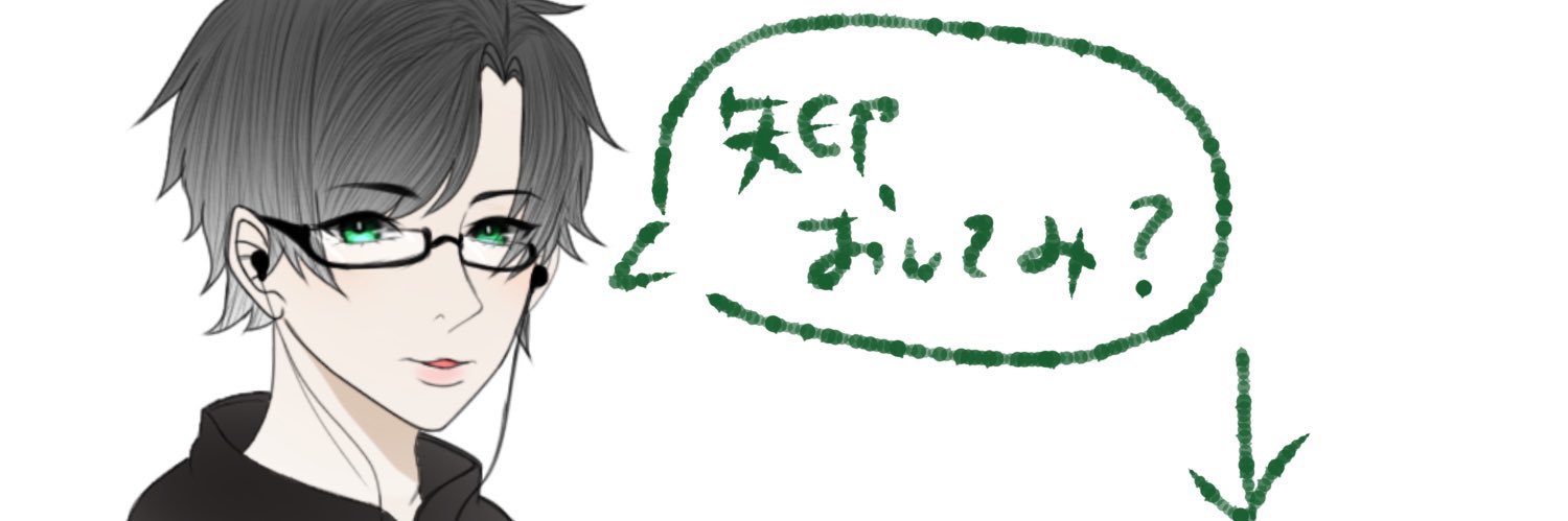 FreedomSuzuki's profile banner image