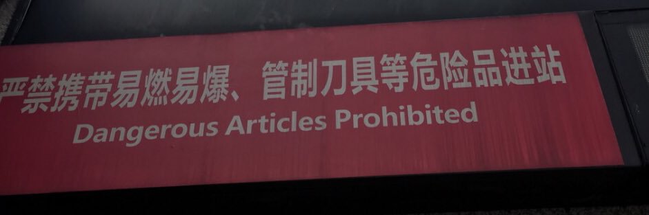 normaneehc's profile banner image
