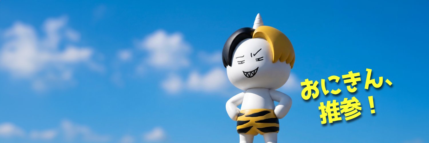 SAICHORO's profile banner image