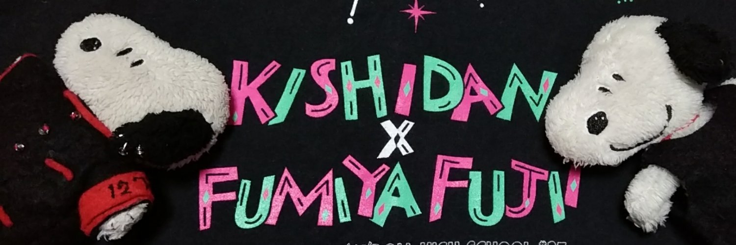 スヌキチ(すぬきち😎♥) banner