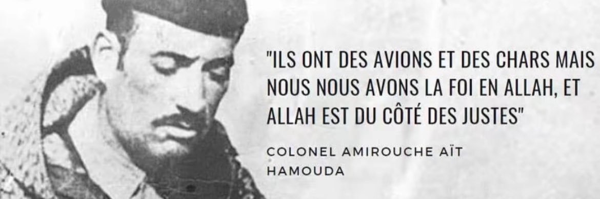 YASS🇩🇿🇲🇽🇵🇸 banner