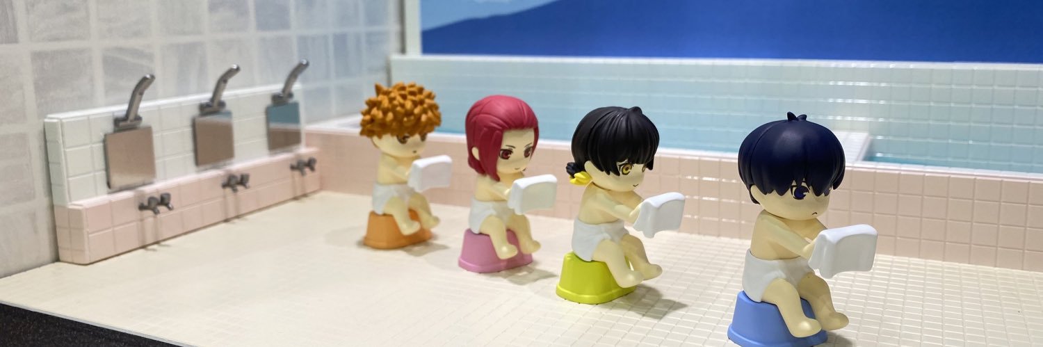 ani !bio! banner