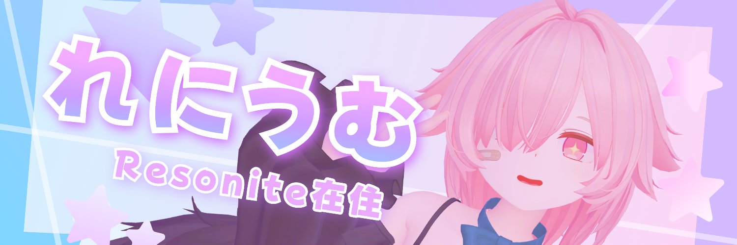 rhenium（れにうむ）'s banner