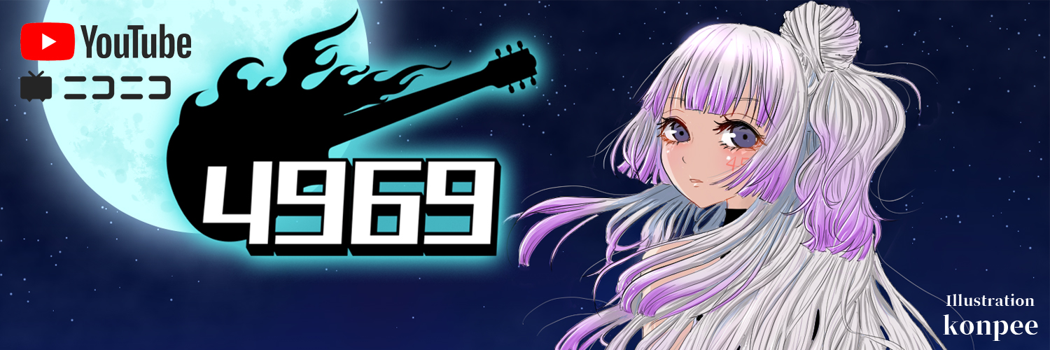 しんきゅー🎸5/2 架空アニソン祭２曲参加 banner