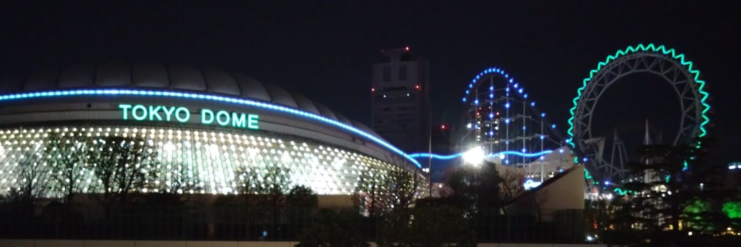howrin's profile banner image