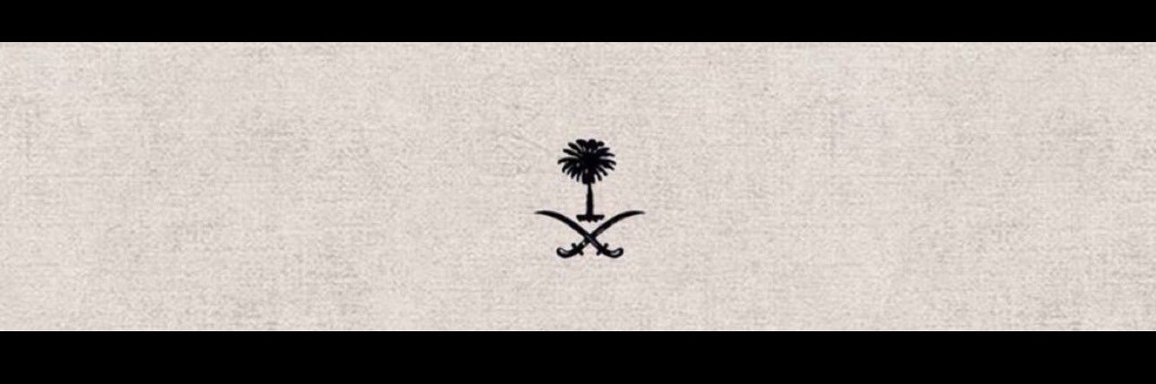 ريمان banner