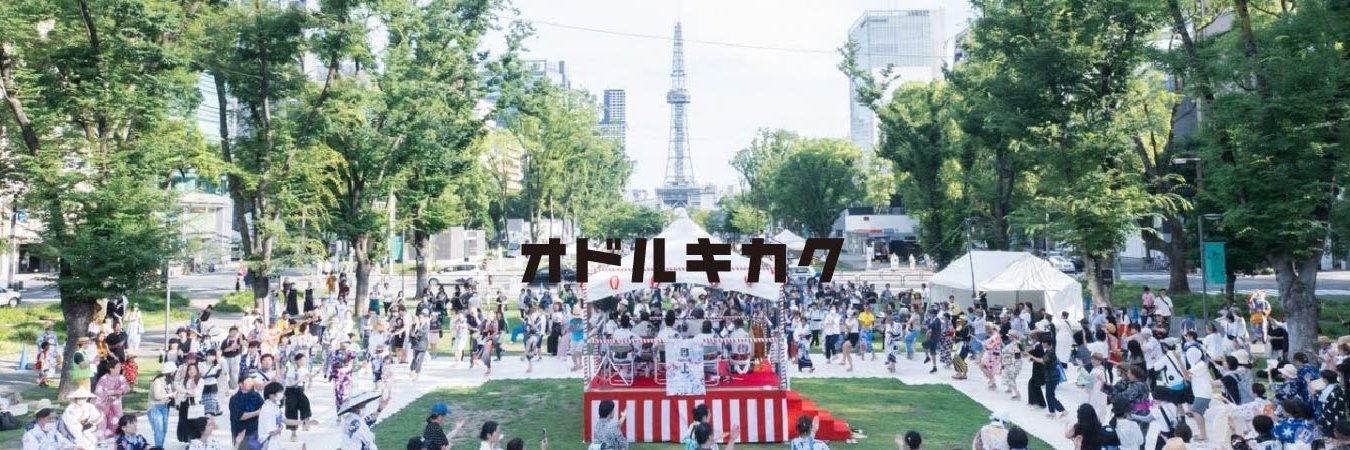 odol_maeda's profile banner image
