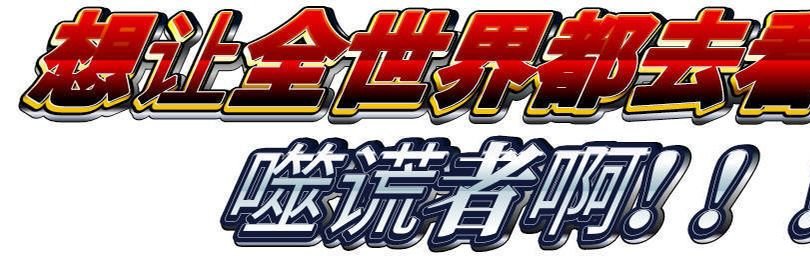 狸猫狸猫狸's banner