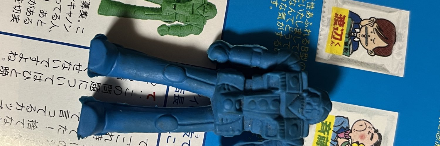 ダイ aka DieTRAX's banner