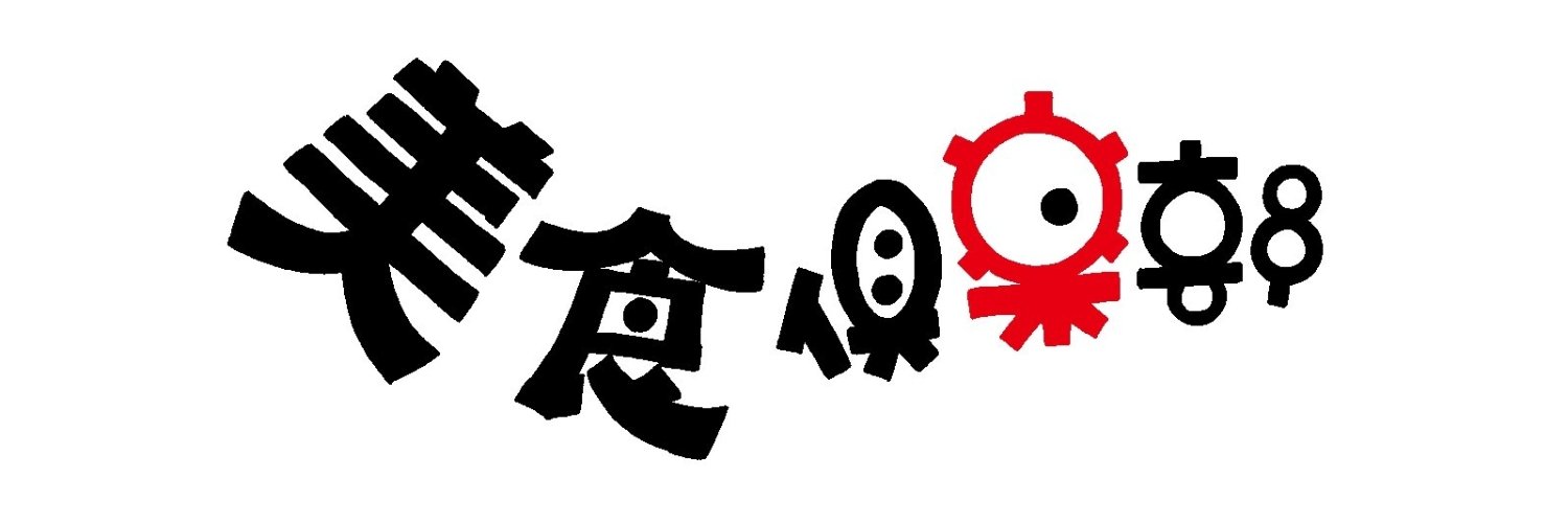 みずしま banner