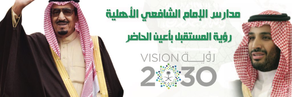 ISS_edu_sa's profile banner image