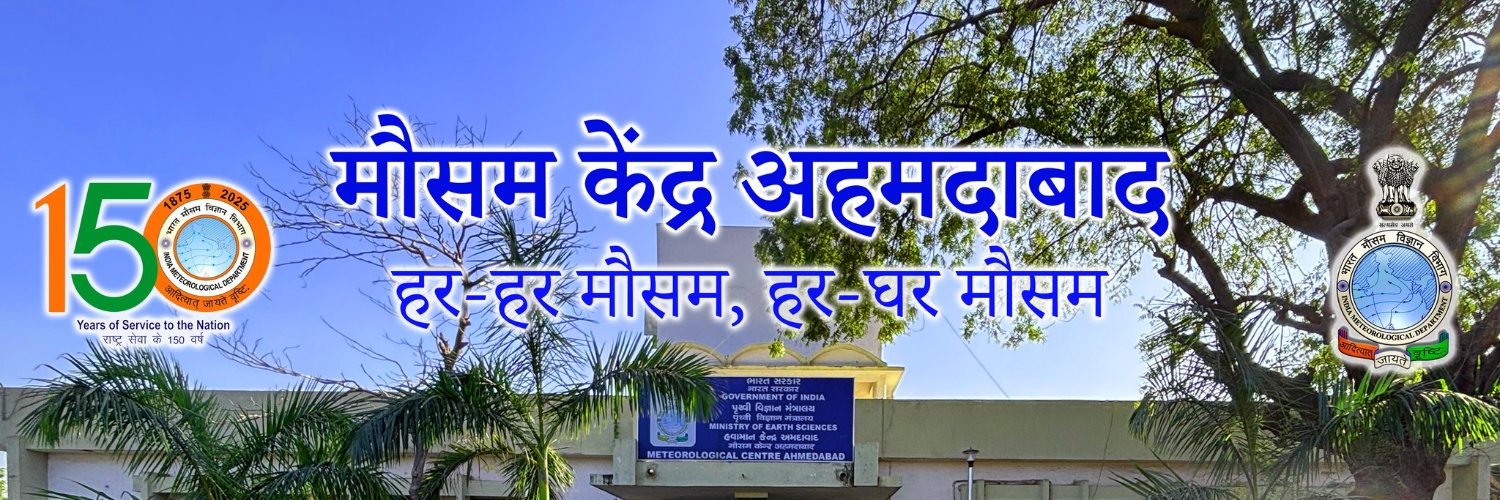 IMD Ahmedbad banner