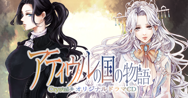 ヤマトアキ｜春M3【Ｇ-12b】 banner