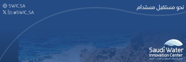 SWIC_SA Profile Banner