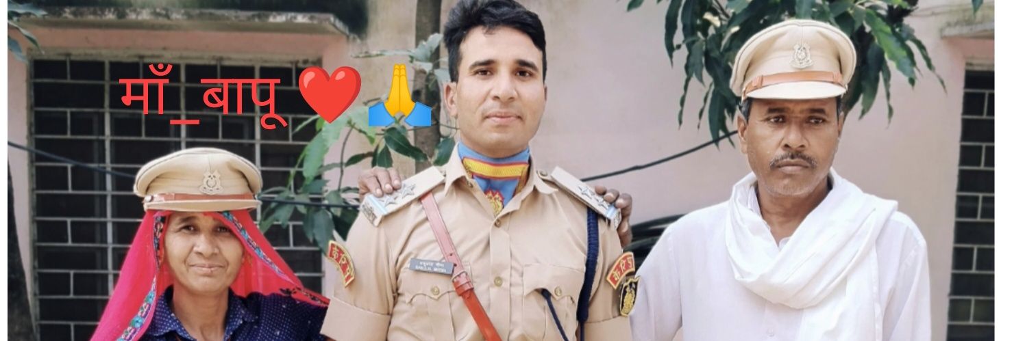 SI Babulal Meena 🌟 🌟 🇮🇳 banner