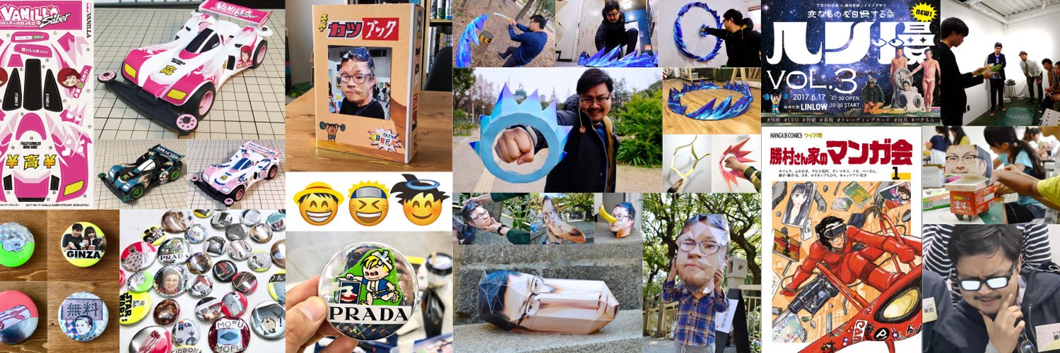 dekantsu's profile banner image