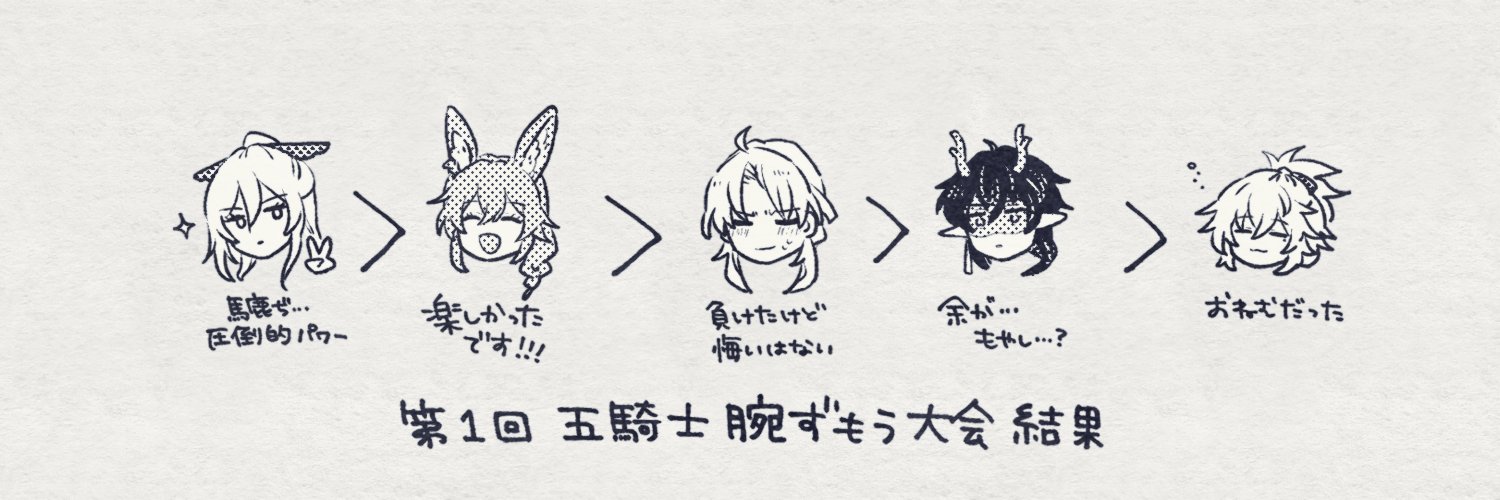 みわ's banner