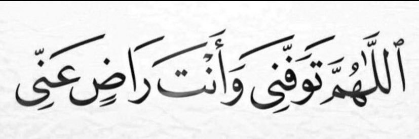أســـومَ banner