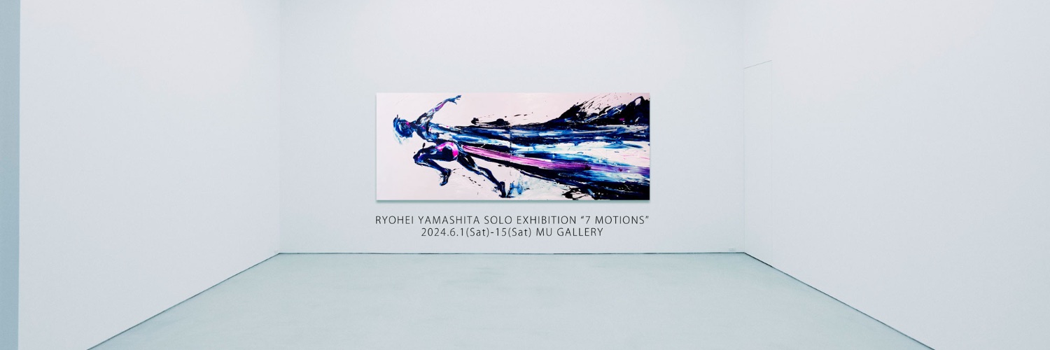 山下良平（10月GINZA SIX個展）'s banner