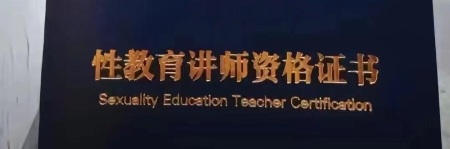 钢铁加鲁鲁 banner