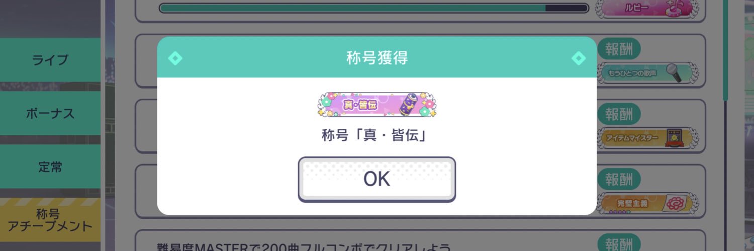 ロアンヌ banner