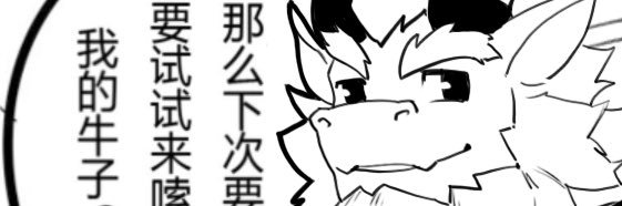 CyanChandler banner
