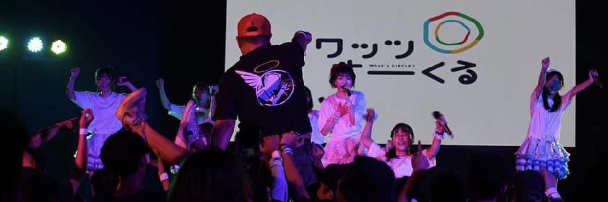 いちラング🪽 banner