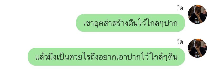 ทท banner