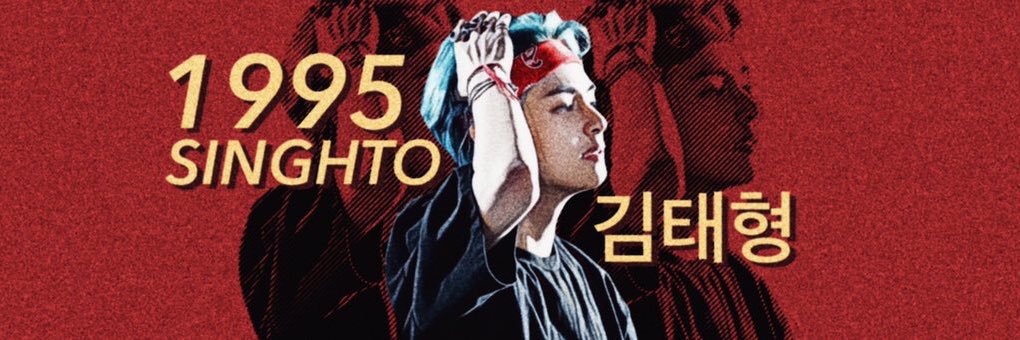 𝐒𝐈𝐍𝐆𝐇𝐓𝐎 𝑓𝑡.𝑟𝑒𝑠𝑡 banner