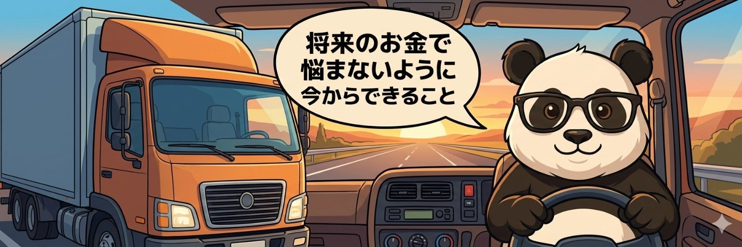 えーちゃん＠副業をがんばる人 banner