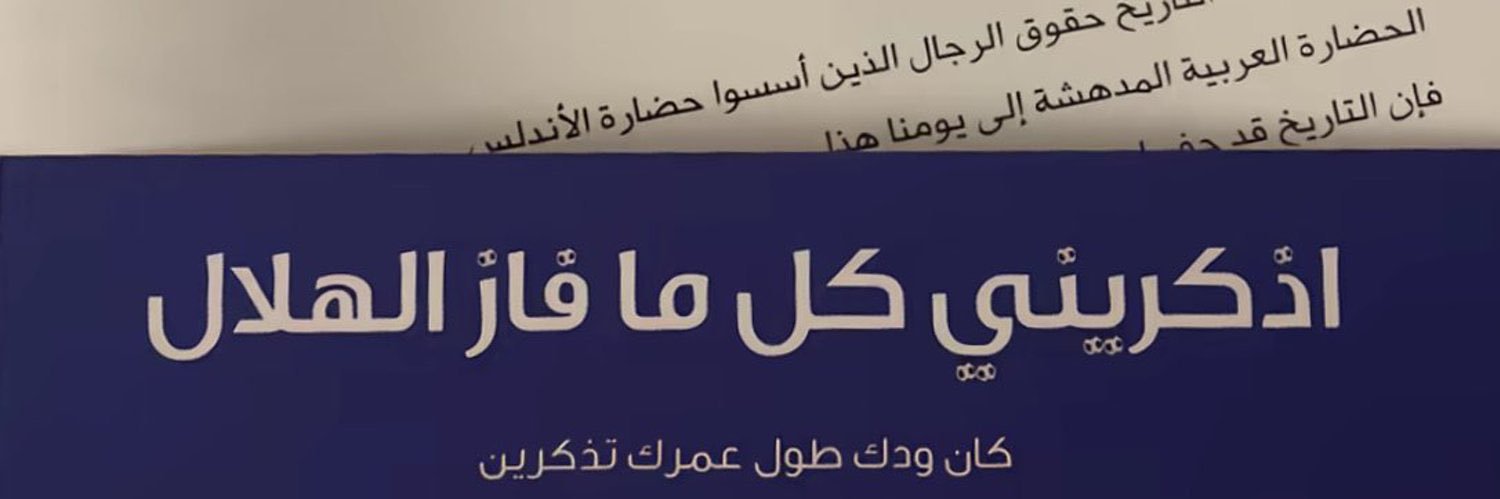 _1Rao's profile banner image