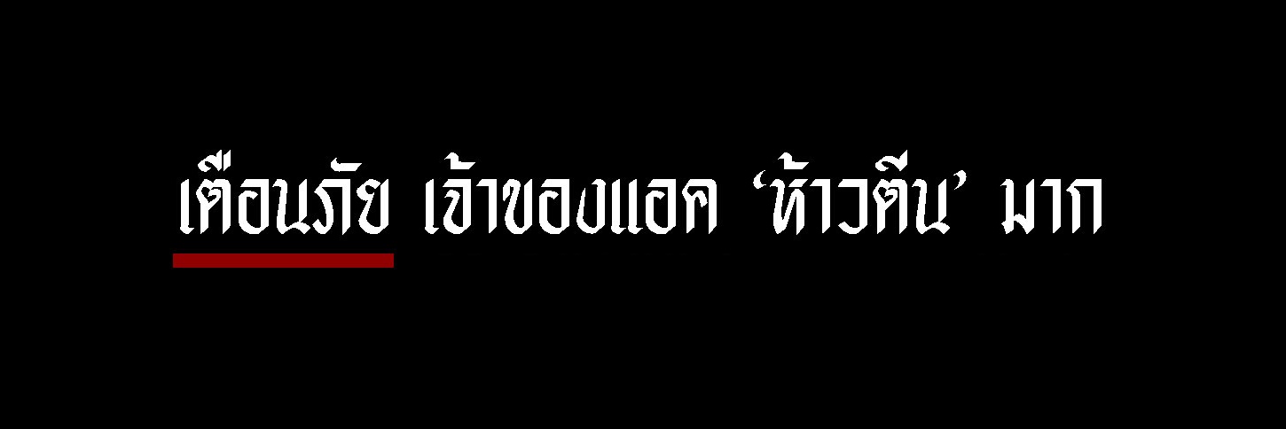 บูบี้บะบะเบยห์ยะยะเยเยห์ banner