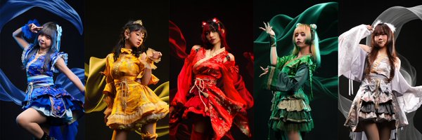 gochikara Profile Banner