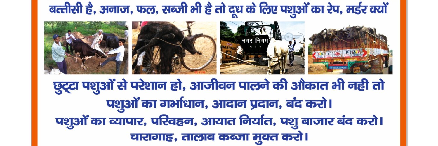 Anurag2014's profile banner image