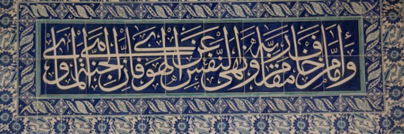 حَمْزَة | 🏆🏆💚 banner