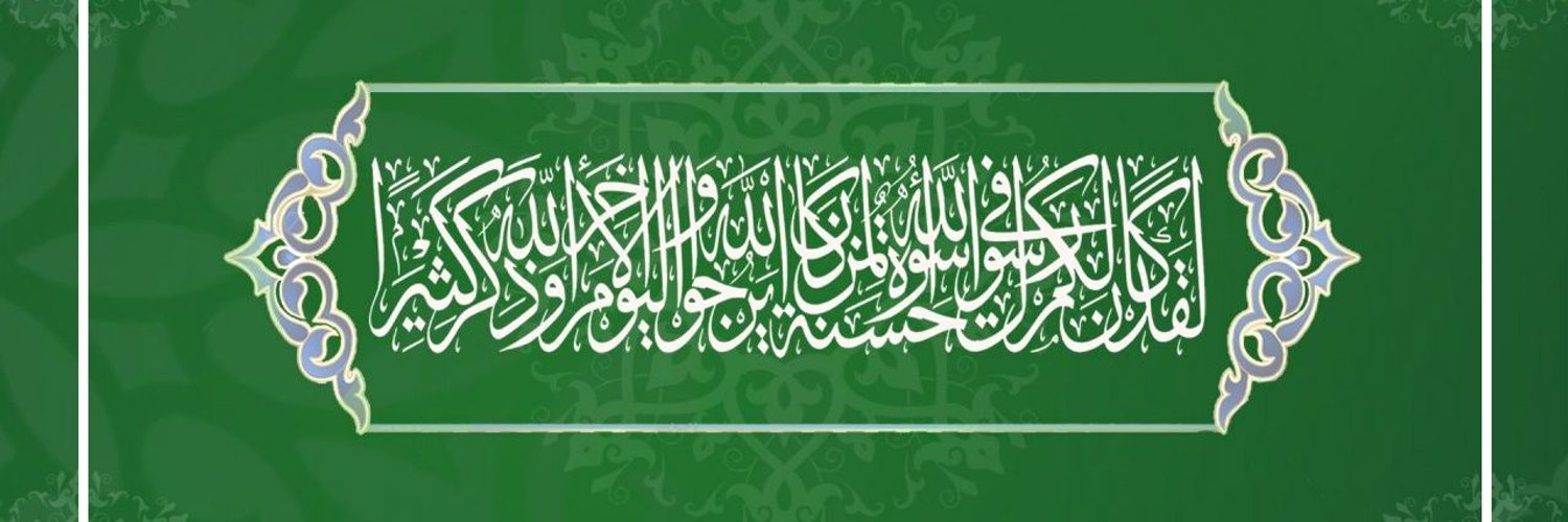 Aymen omar Profile Banner