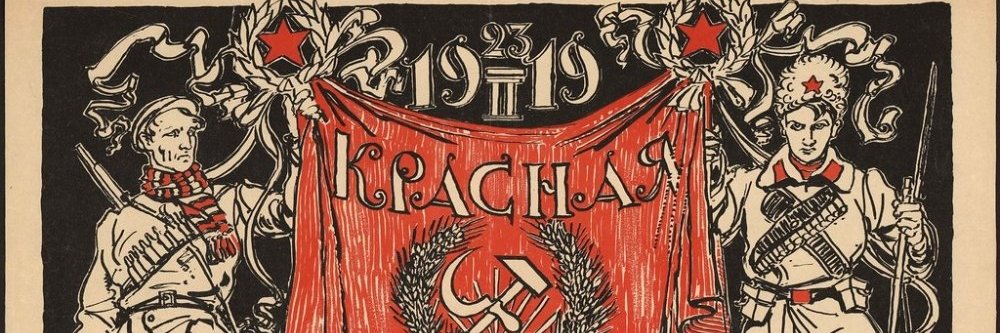 SpaceSoviet ☭ 🚀🌃 banner