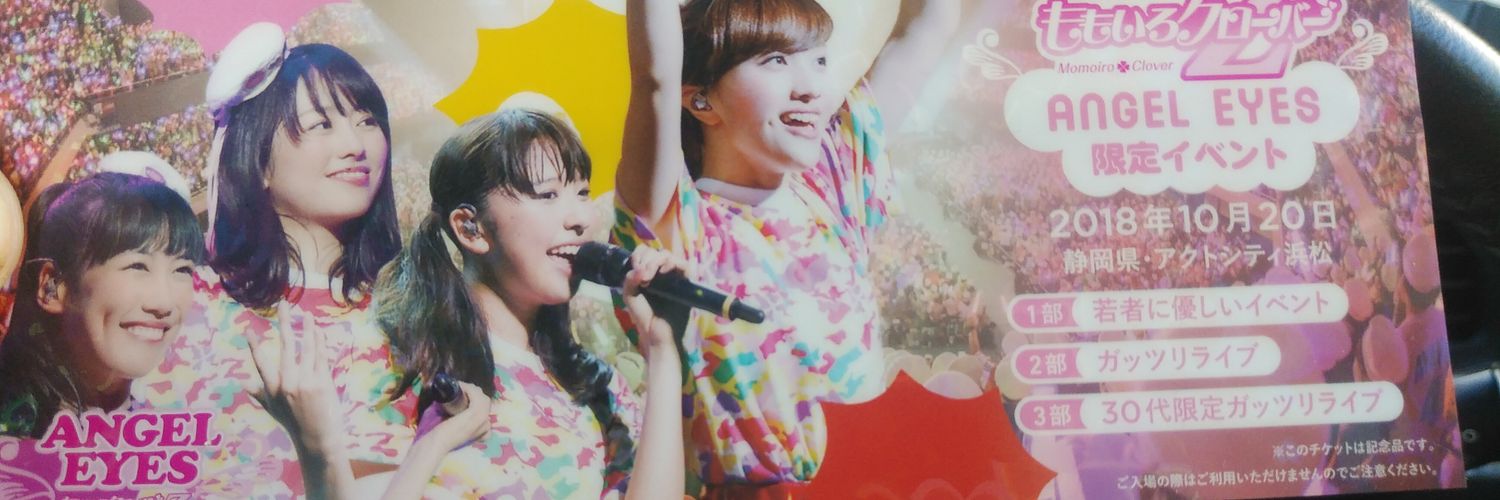 shigeruman's profile banner image