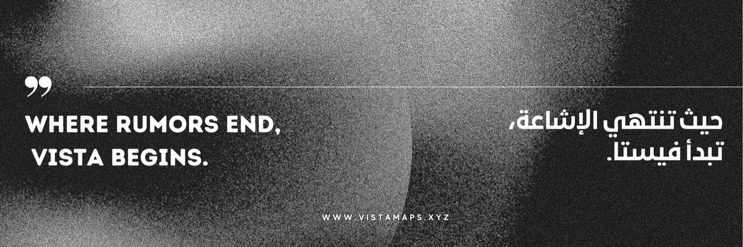 VISTA's banner